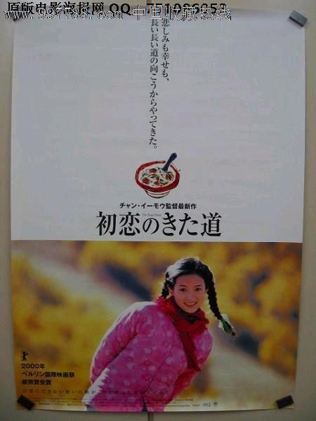 日本东大阪大学文凭毕业证样本资料